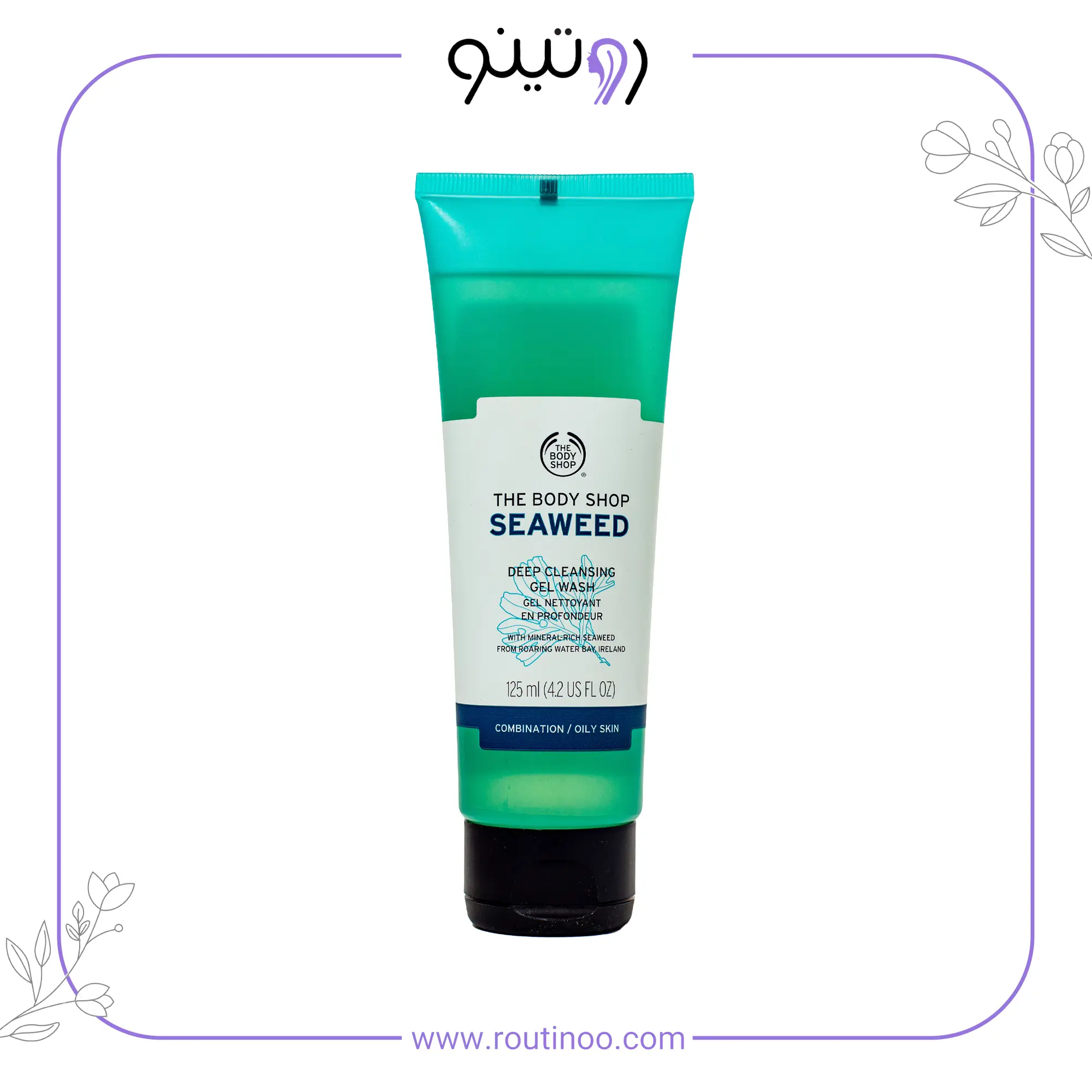 شوینده سیوید بادی شاپ ژل 125 میل