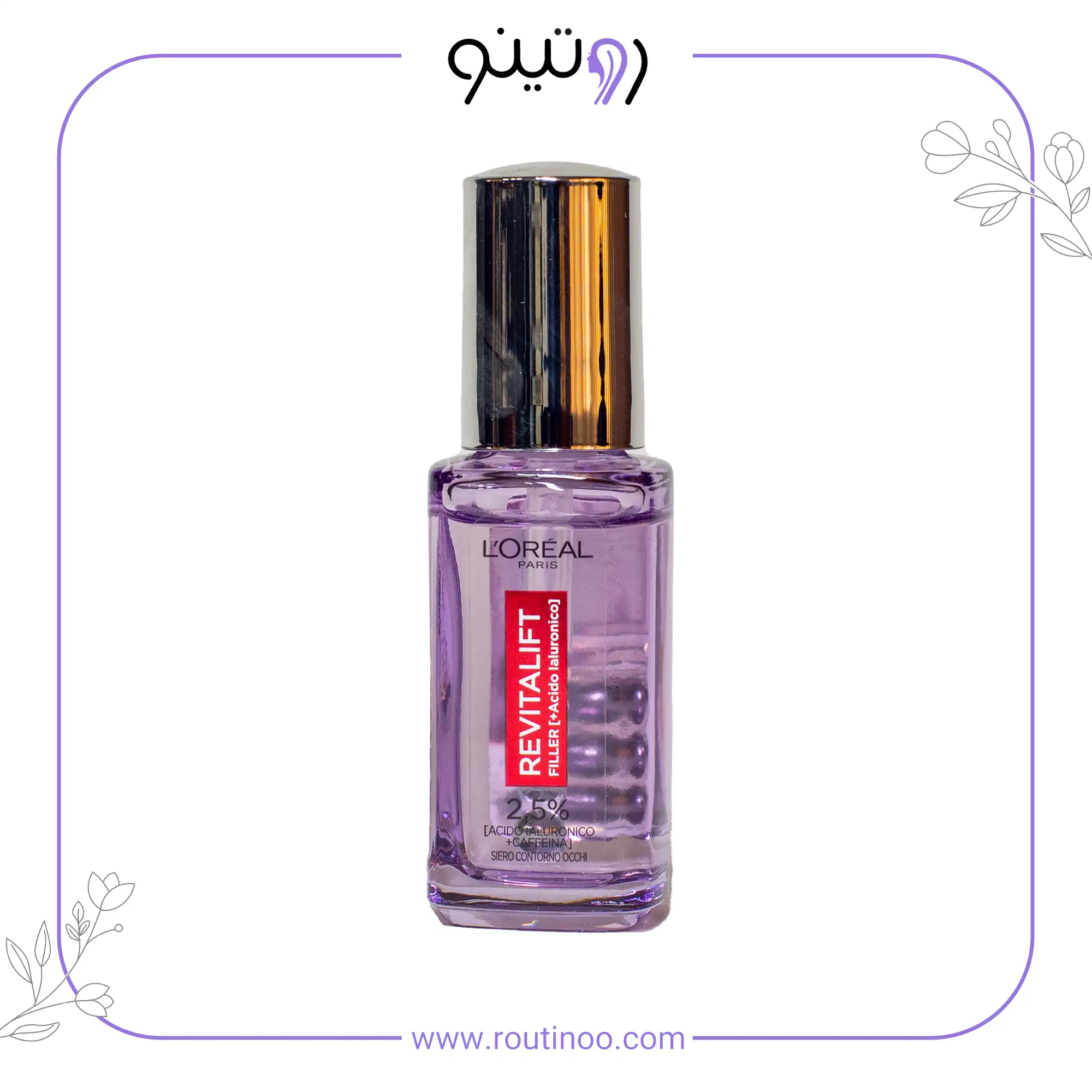 سرم دور چشم لورال هیالورونیک اسید 2.5% LOREAL مدل رویتال لیفت فیلر 20 میل Revitalift Filler