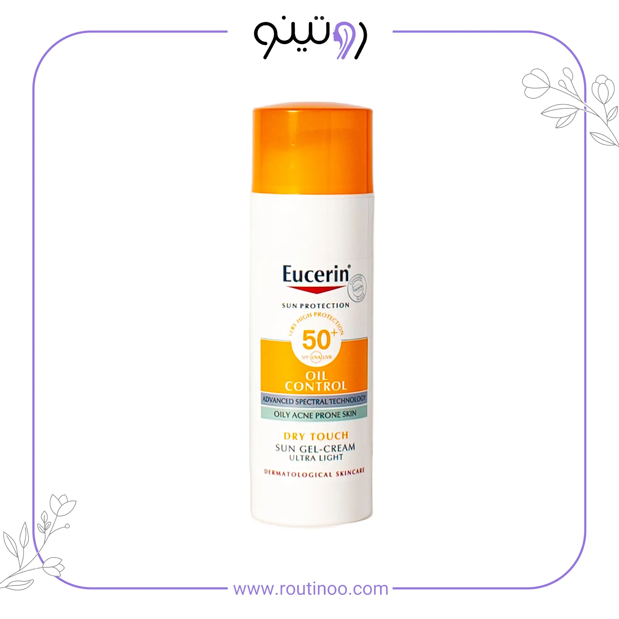 ژل ضد آفتاب اوسرین کرم اویل کنترل پوست چرب SPF 50 حجم 50 میل
