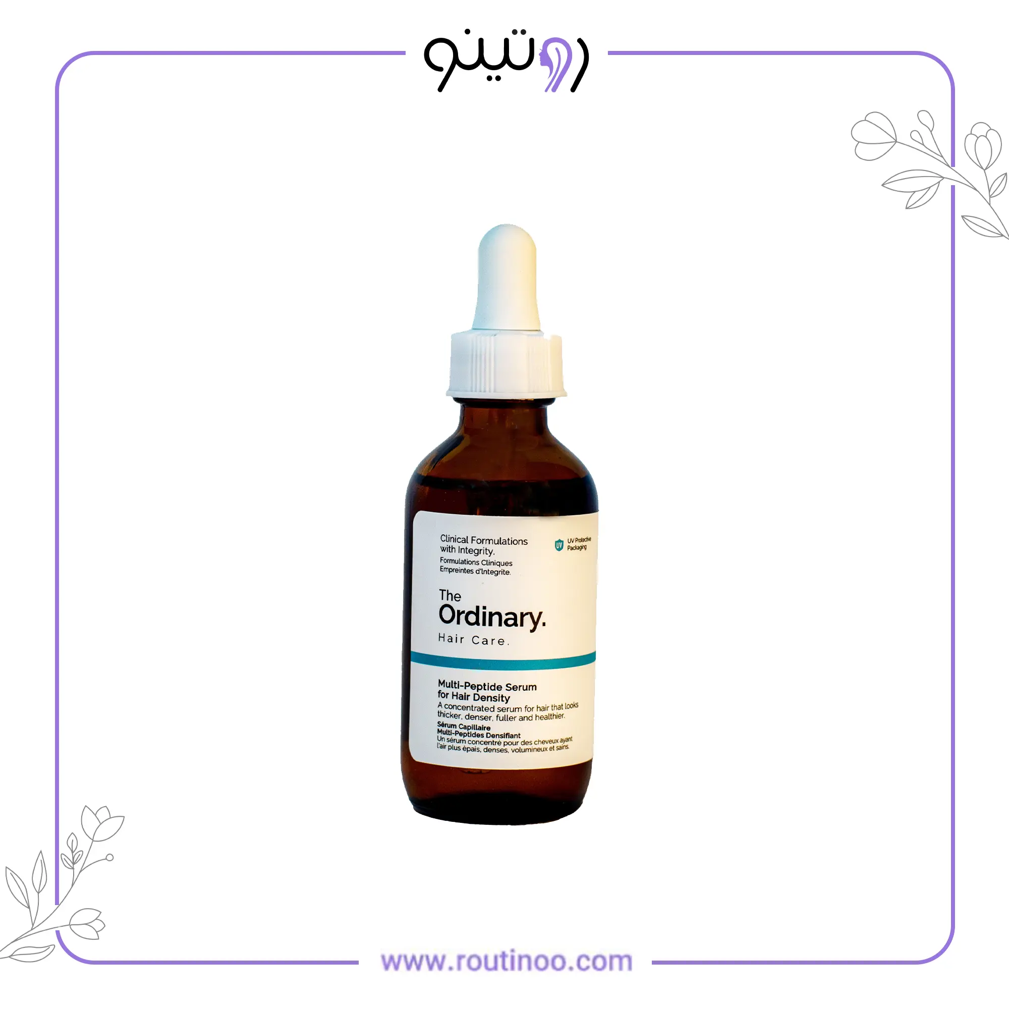 سرم مولتی پپتید اوردینری 60 میل — تصویر ۲