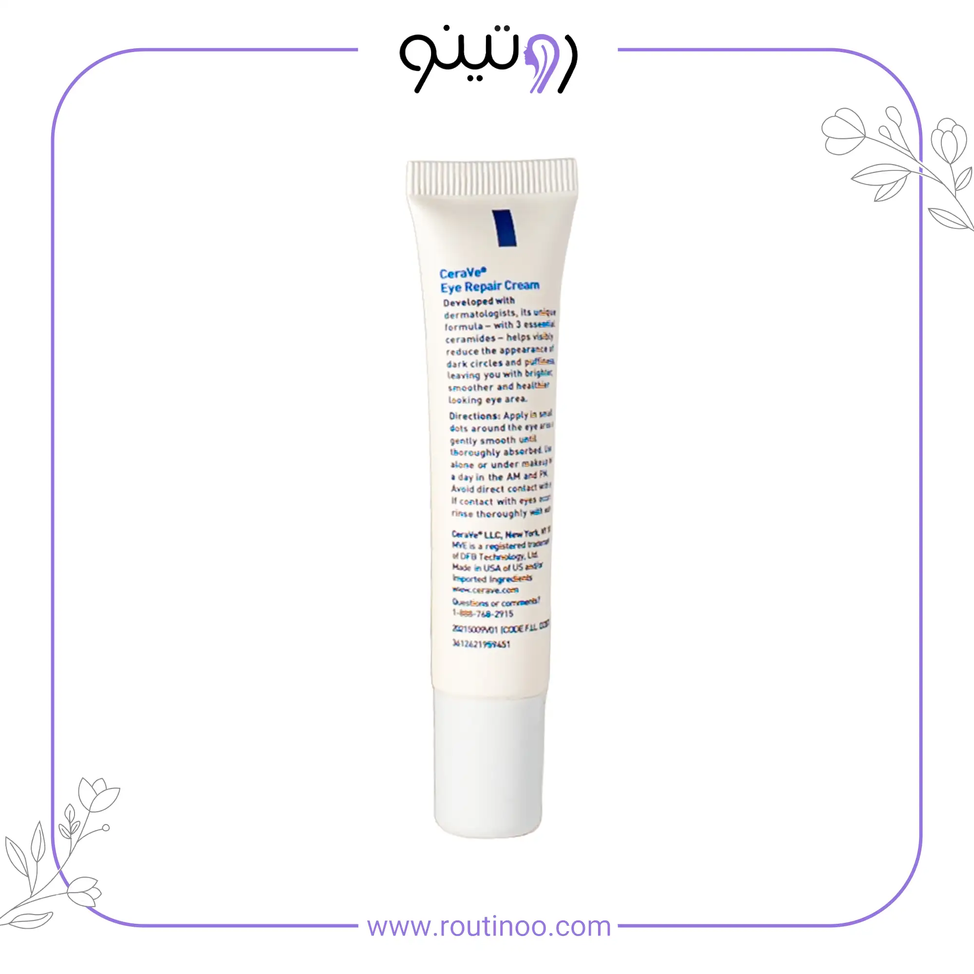 کرم دور چشم سراوی ترمیم کننده CeraVe — تصویر ۳