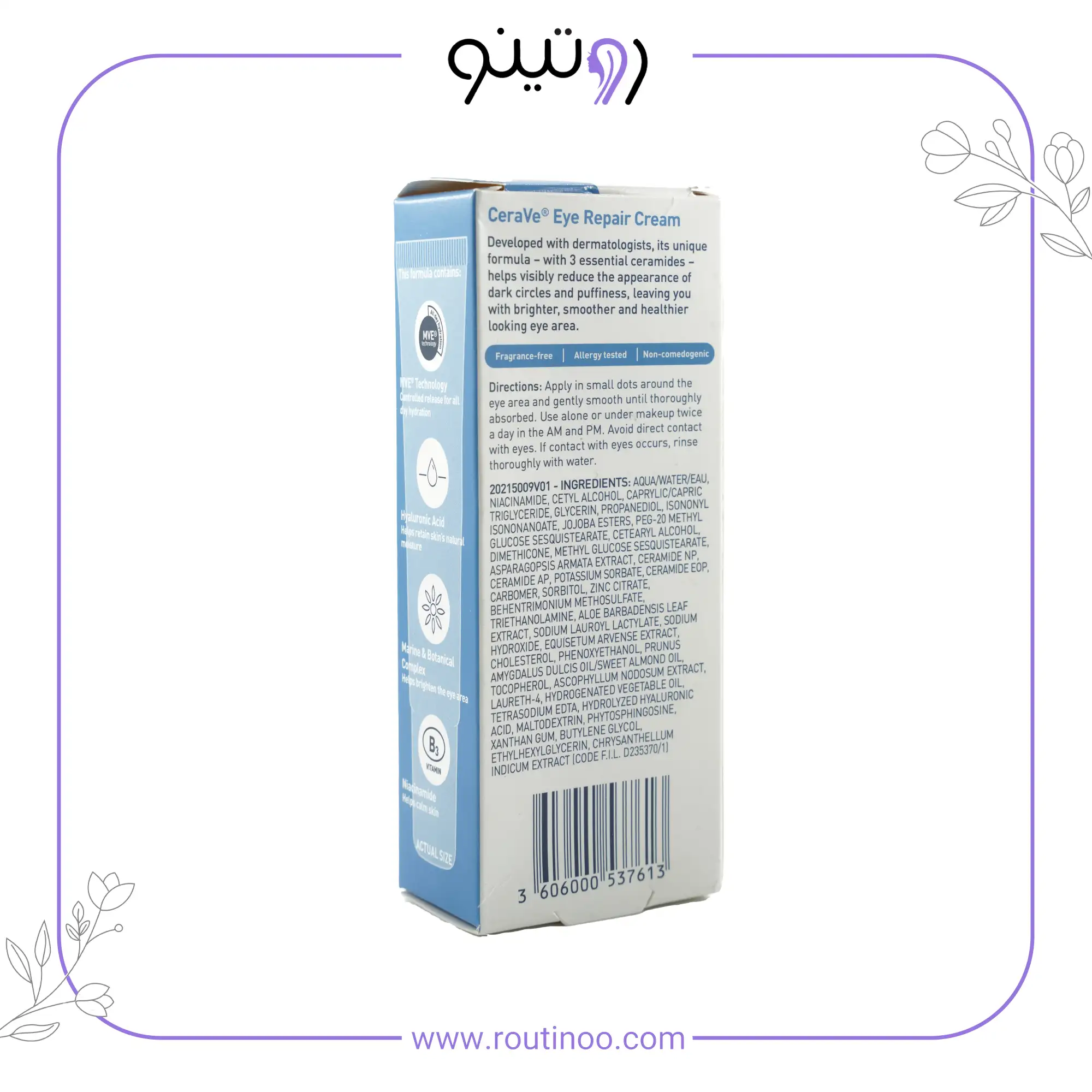کرم دور چشم سراوی ترمیم کننده CeraVe — تصویر ۵