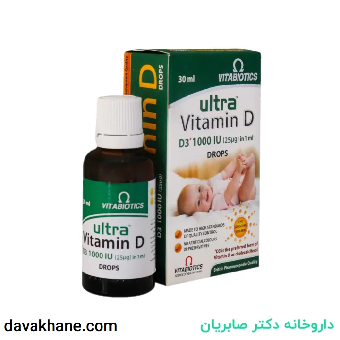 قطره اولترا ویتامین د3 ویتابیوتیکس 30 میلی لیتری