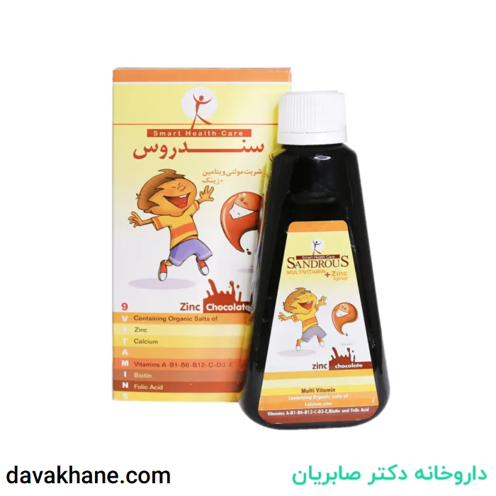 شربت زینک سندروس با طعم شکلات 200 میلی لیتری