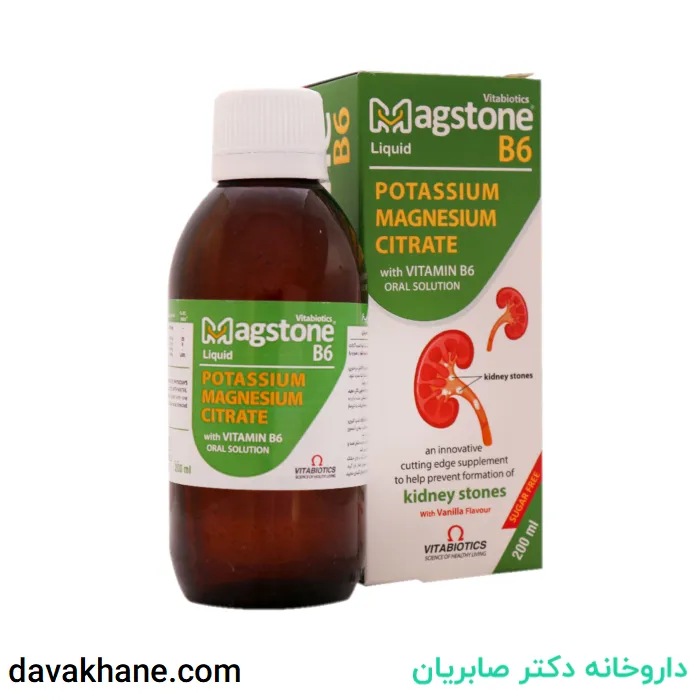 شربت مگستون ب۶ ویتابیوتیکس ۲۰۰میلی لیتری
