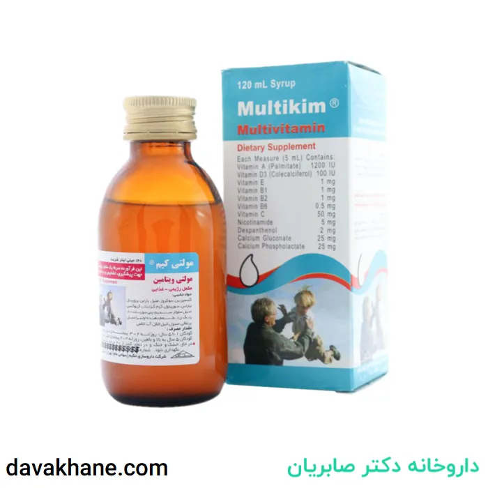 شربت مولتی کیم حکیم ۱۲۰ میلی لیتری