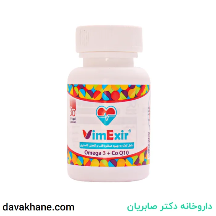 کپسول امگا 3 و کوکیوتن ویمکسیر سلامت قلب 30 عددی
