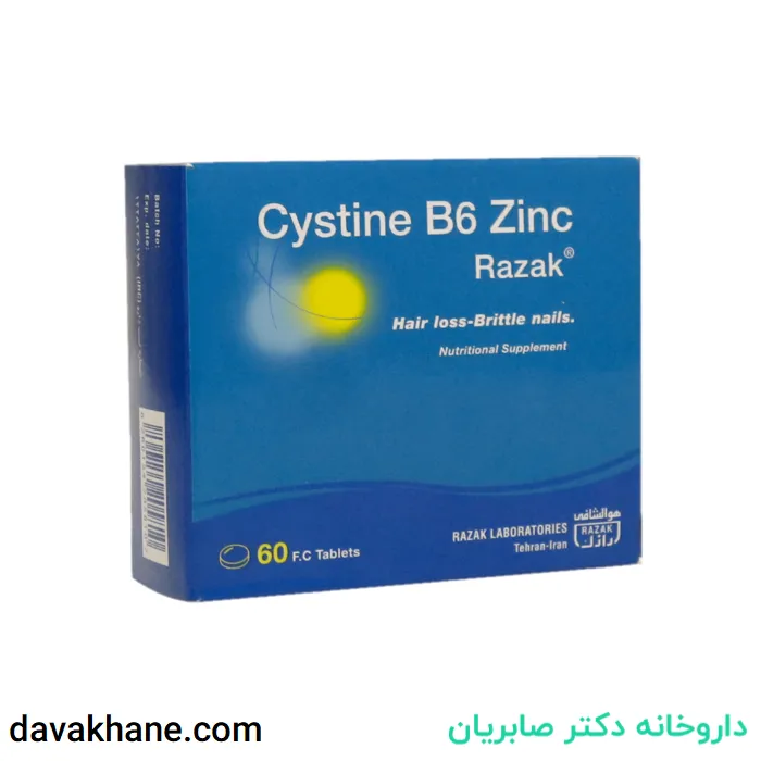 قرص سیستئین ب 6 زینک رازک بسته 60 عددی