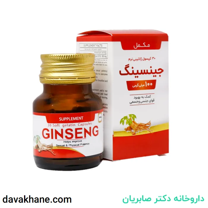 کپسول ژلاتینی جینسینگ دانا بسته 30 عددی