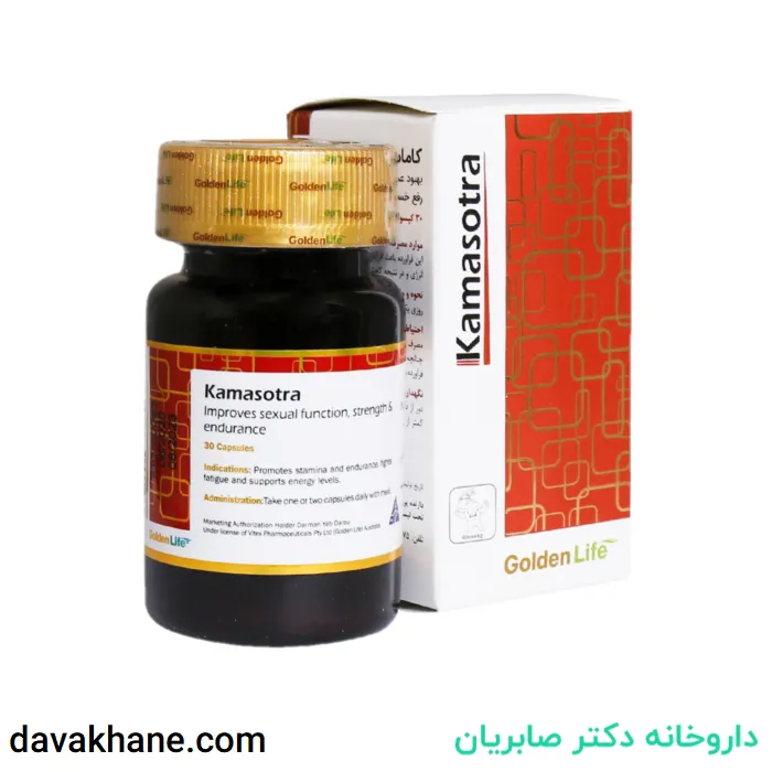 قرص کاماسوترا گلدن لایف 30 عددی