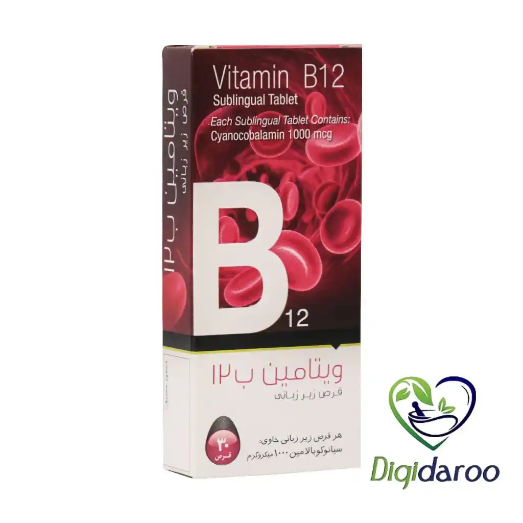 قرص زیر زبانی ویتامین B12 1000 میکروگرم سپید طب 30 عددی — تصویر ۴