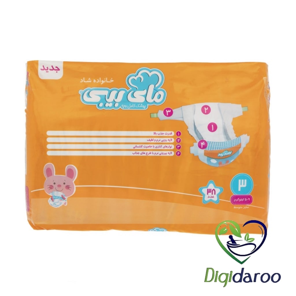 پوشک بچه مای بیبی سایز 4+ (4 پلاس) – 32 عددی