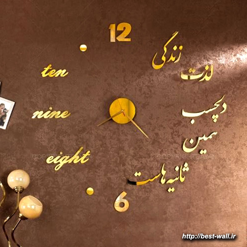 ساعت دیواری دکوراتیو طرح ثانیه ها