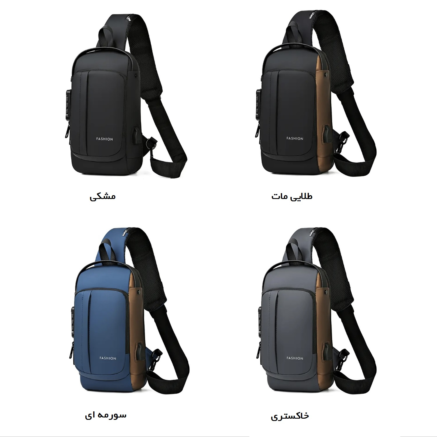 کراس بادی برند fashion وارداتی اصل با قفل رمز دار کد 951 — تصویر ۶