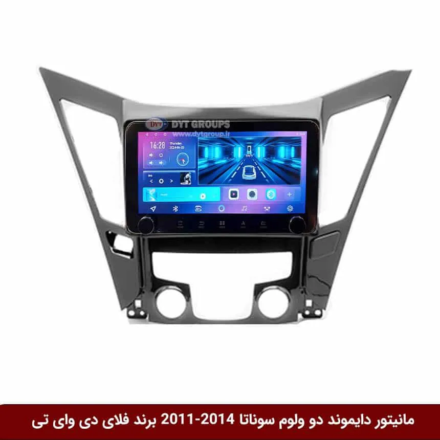 مانیتور دایموند ولوم‌‌کوچک سوناتا 2014-2011 فلای دی وای تی مدل 10 اینچ — تصویر ۲
