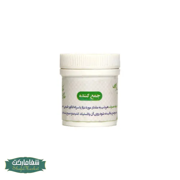 جمع کننده (کوچک کننده)