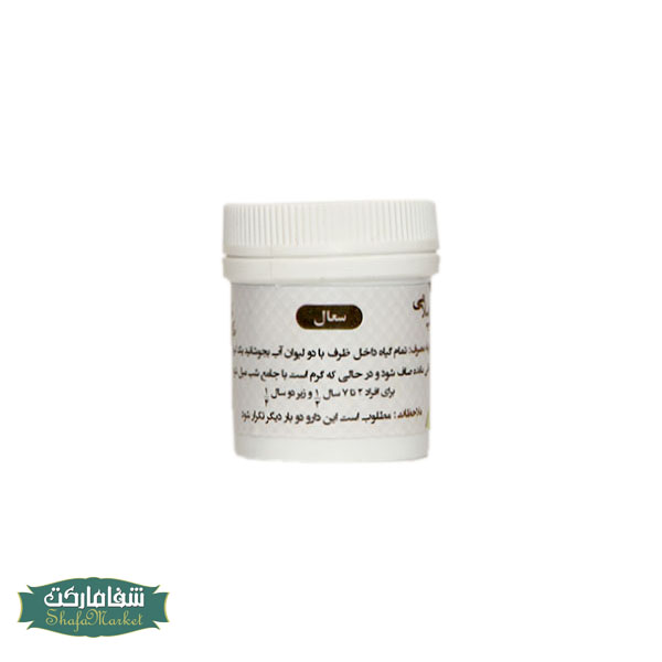 سعال (جامع و رازیانه)