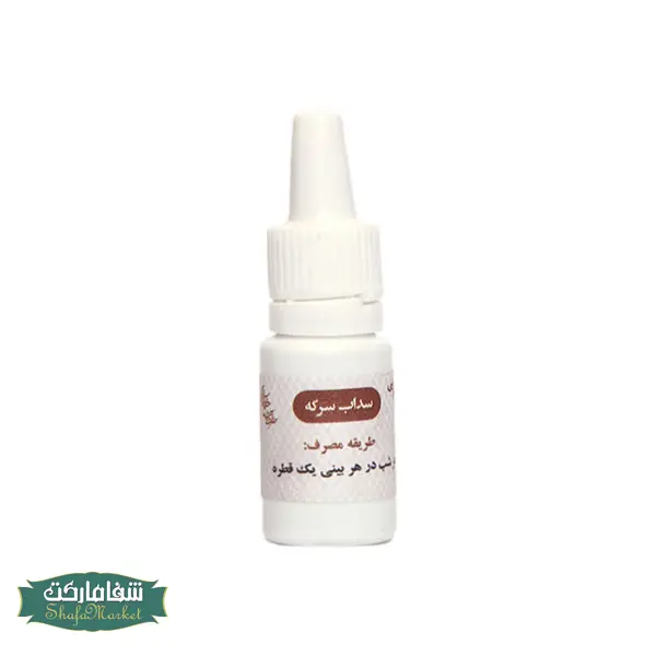 قطره سداب سرکه 10 میلی لیتر