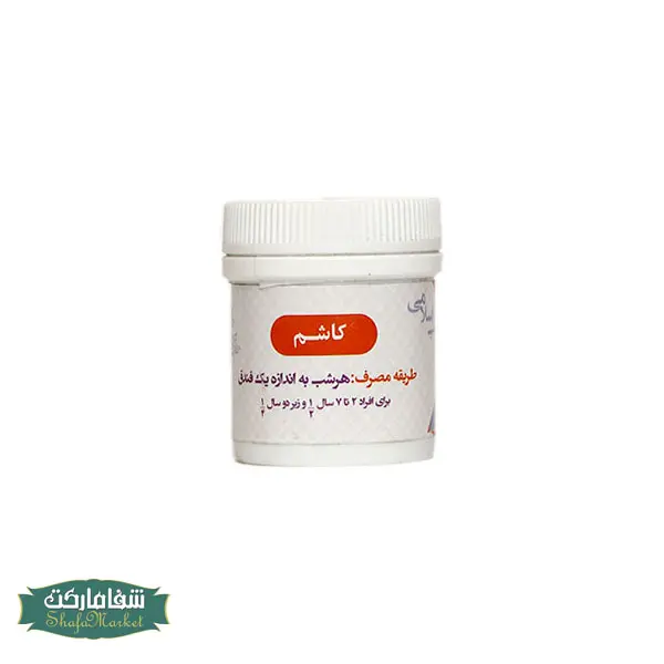 کاشم (پالایش ریه)