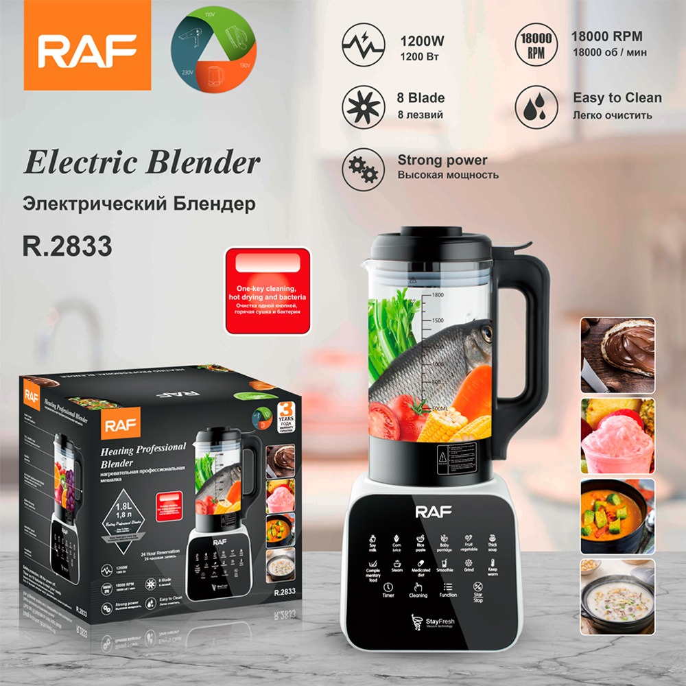 مخلوط کن برقی راف مدل R-2833 — تصویر ۶