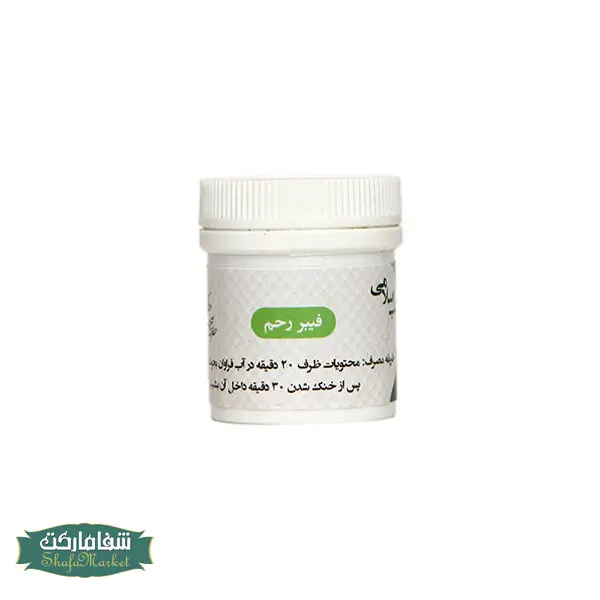 فیبر رحم (لوز)