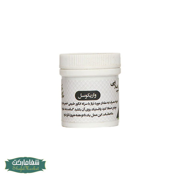 واریکوسل (اوشق)