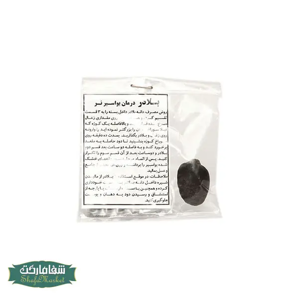 بلادر