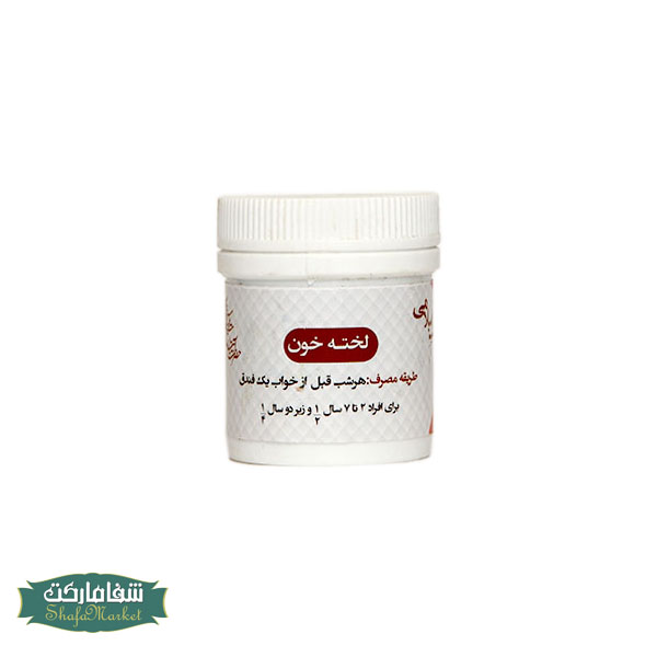 لخته خون (هندبا)