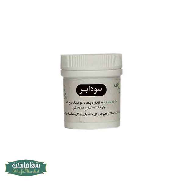 سودابر (افتیمون)