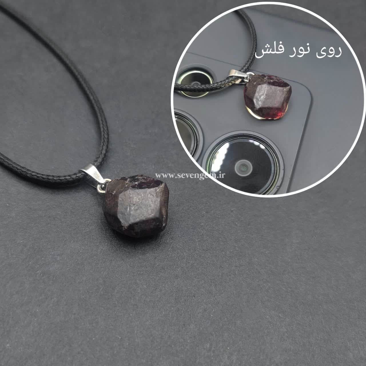 گردنبند تک بلور گارنت سرخ (کدA991) — تصویر ۲