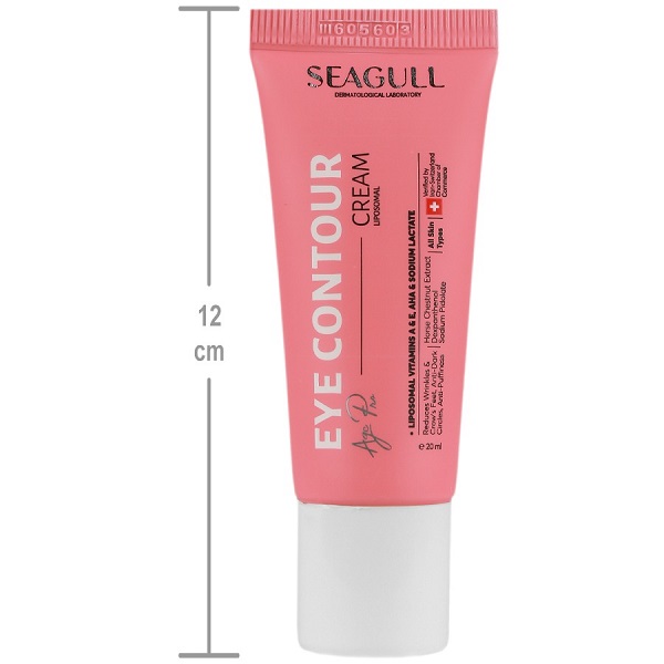 کرم دور چشم سی گل مدل Liposomal حجم 20 میل — تصویر ۳