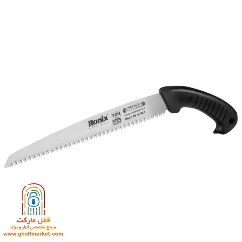 اره باغبانی 30 سانت کره ای رونیکس مدل RH-3604