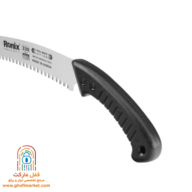 اره باغبانی کره ای 33 سانتی رونیکس مدل RH-3603 — تصویر ۳