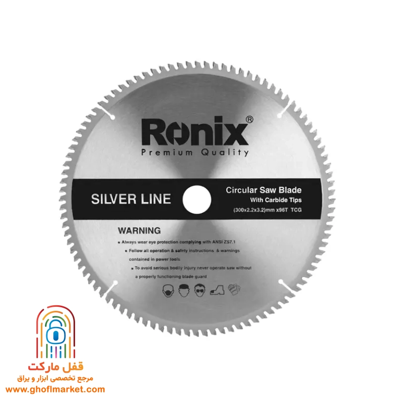 اره الماسه MDF سایز 96×300 رونیکس RH-5135