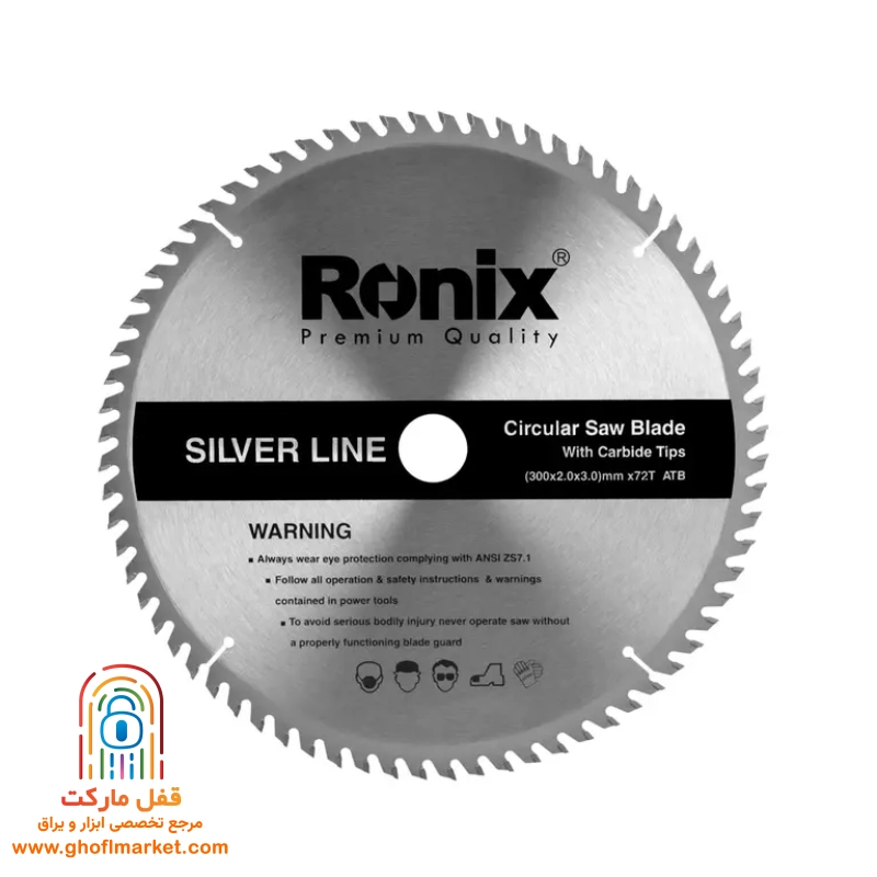 اره الماسه سایز 300×72 رونیکس مدل RH-5133