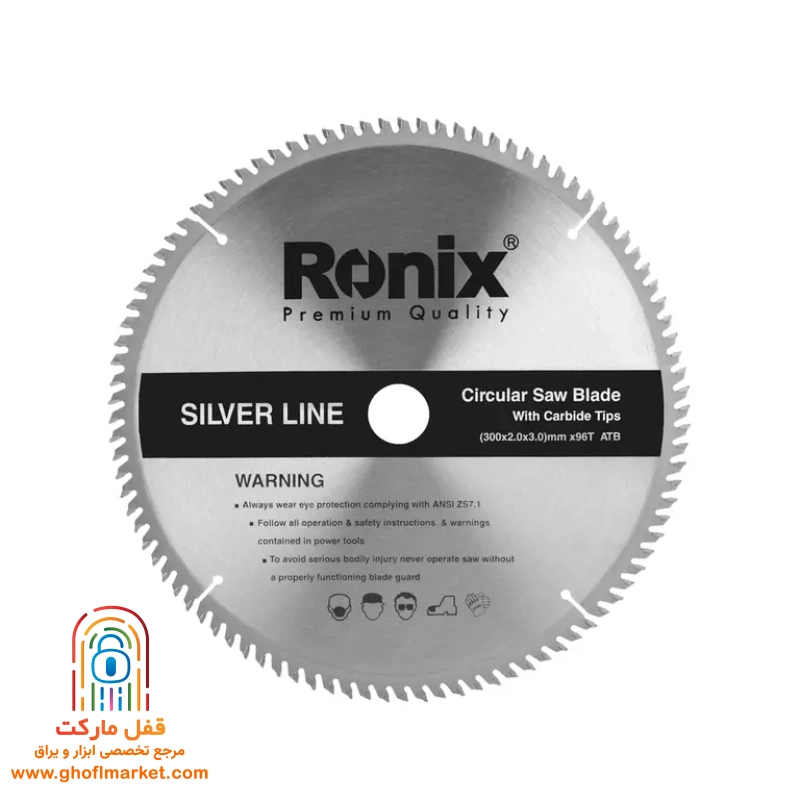 تیغ اره الماسه 300×96 رونیکس RH-5134