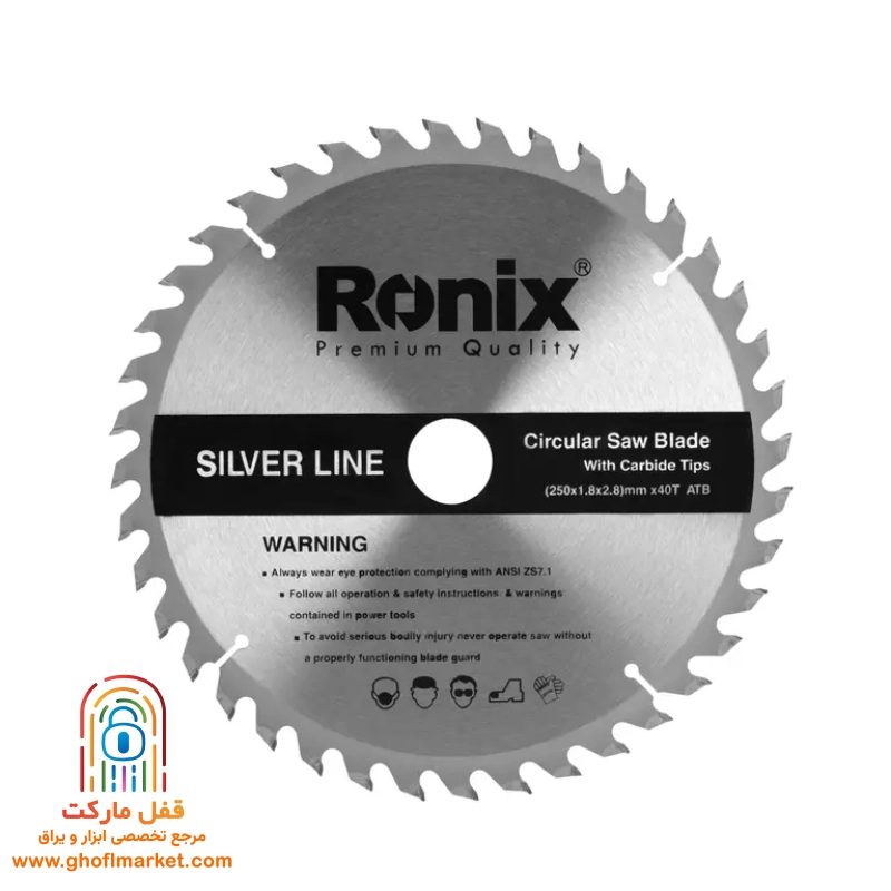 تیغ اره الماسه رونیکس مدل RH-5128