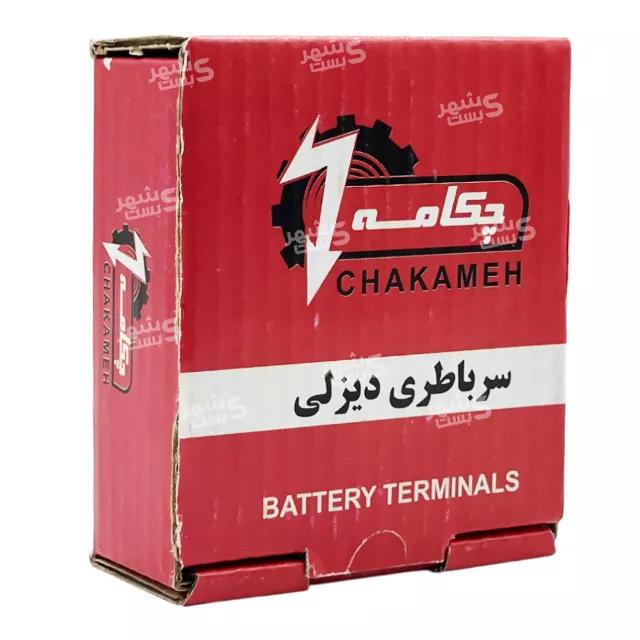 سرباطری دیزلی سربی چکامه آبکاری برنج (CHAKAMEH) — تصویر ۶