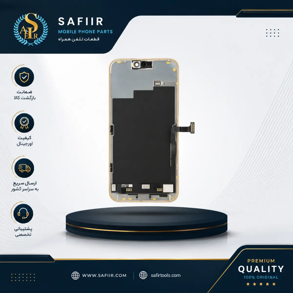 LCD IPHONE 15 PRO MAX CHANGE GLASS 5A (unmove ic )