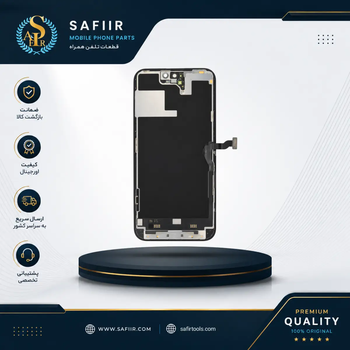 LCD IPHONE 13 PRO CHANGE GLASS 5A ( unmove ic )