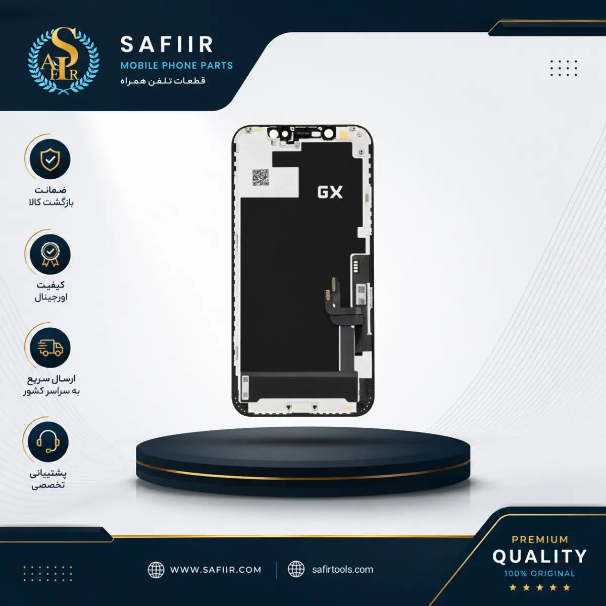 LCD IPHONE 12-12 PRO GX-601(MOVE IC)