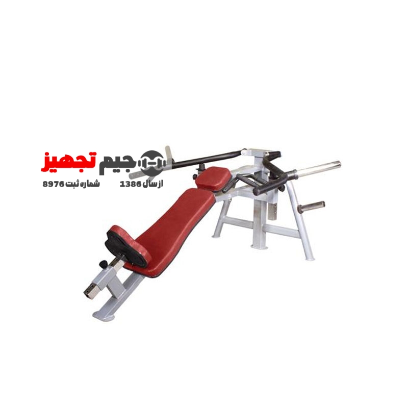 پرس بالا سینه وزنه آزاد الموت A7