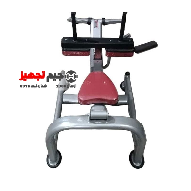 ساق پا نشسته اسپرت فیکس V16
