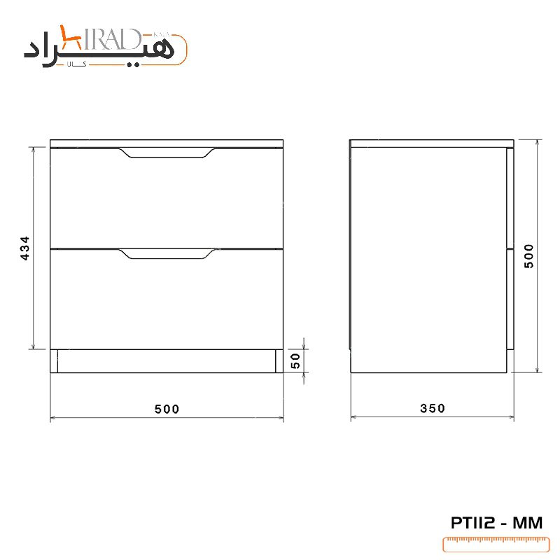 میز پاتختی هیراد مدل PT112 — تصویر ۸