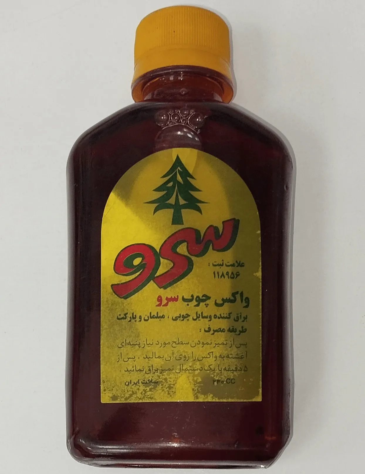 واکس چوب سرو — تصویر ۲