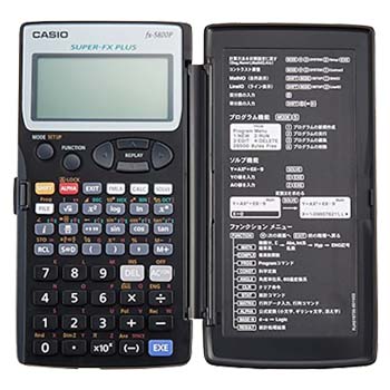 ماشین حساب کاسیو مدل FX-5800