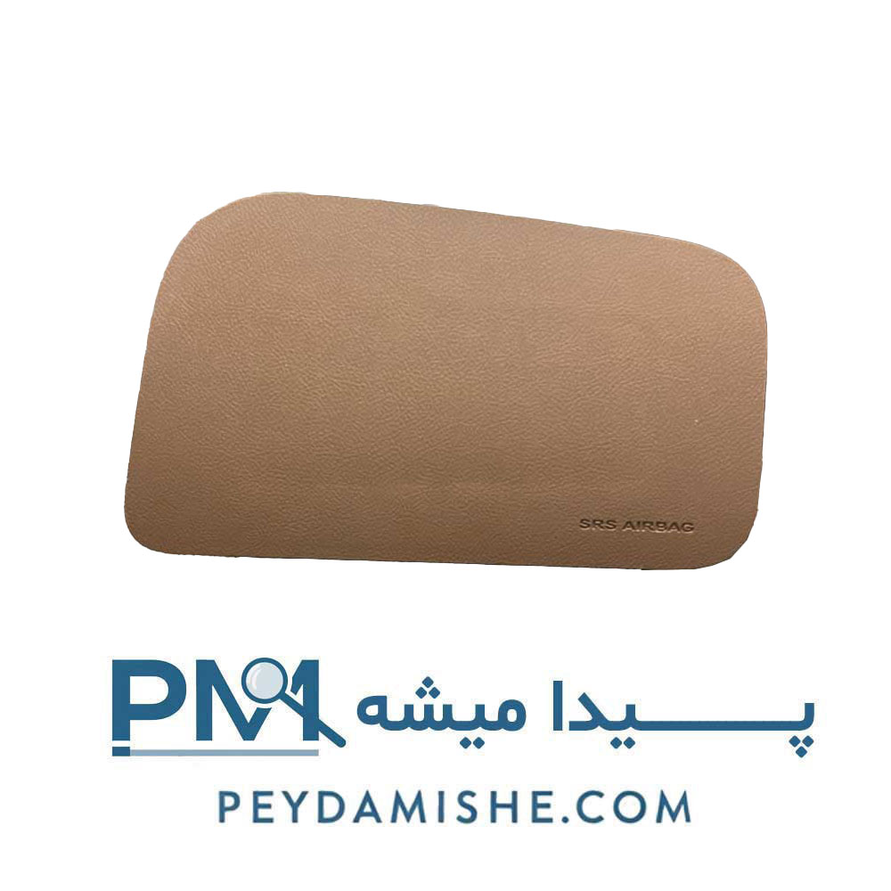 ایربگ سرنشین 405 GLX بژ ایمن برند ایساکو