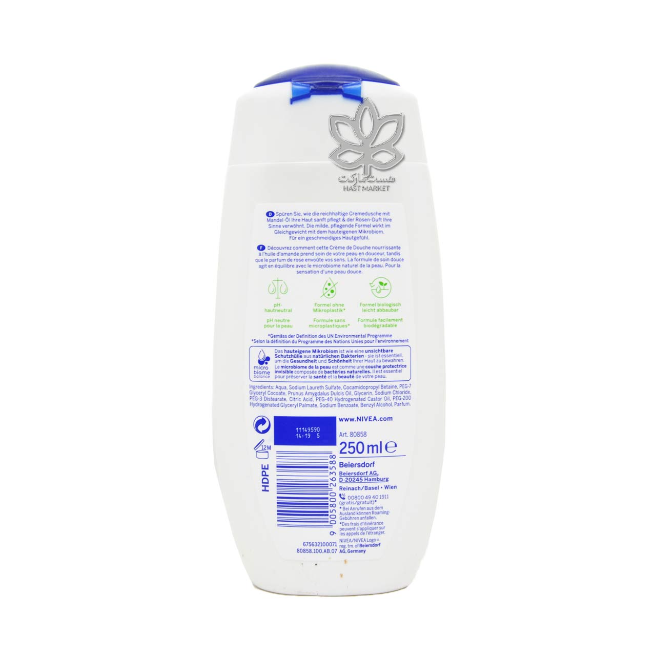 شامپو بدن کرمی مراقبت روزانه شیر بادام و گل رز 250 میل نیوآ – nivea — تصویر ۴