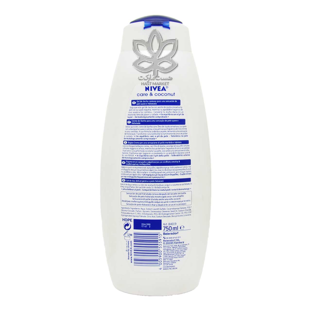 شامپو بدن کرمی رایحه نارگیل ۷۵۰ میل نیوا – nivea — تصویر ۳
