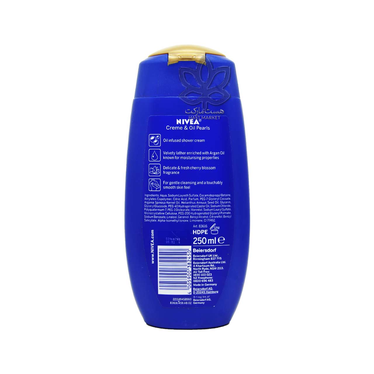 شامپو بدن مغذی روغن و کرم با رایحه شکوفه گیلاس ۲۵۰ میل نیوآ – nivea — تصویر ۳